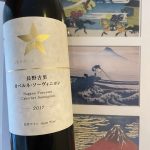 Recent Wines February 2024 (Part 1) #theglouthatbindsus
